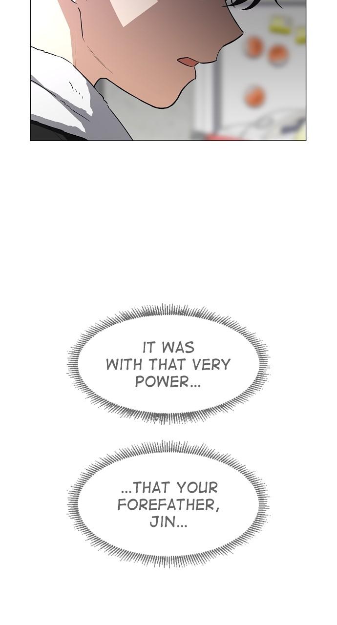 Jakdu Chapter 46 - Page 25