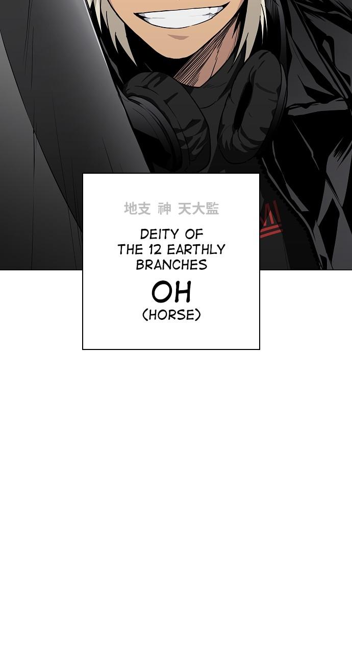 Jakdu Chapter 46 - Page 51