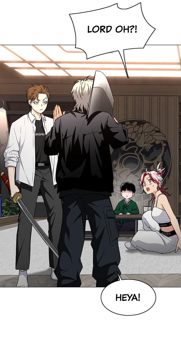 Jakdu Chapter 46 - Page 52