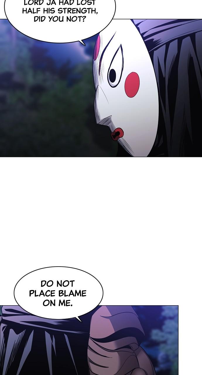 Jakdu Chapter 46 - Page 80