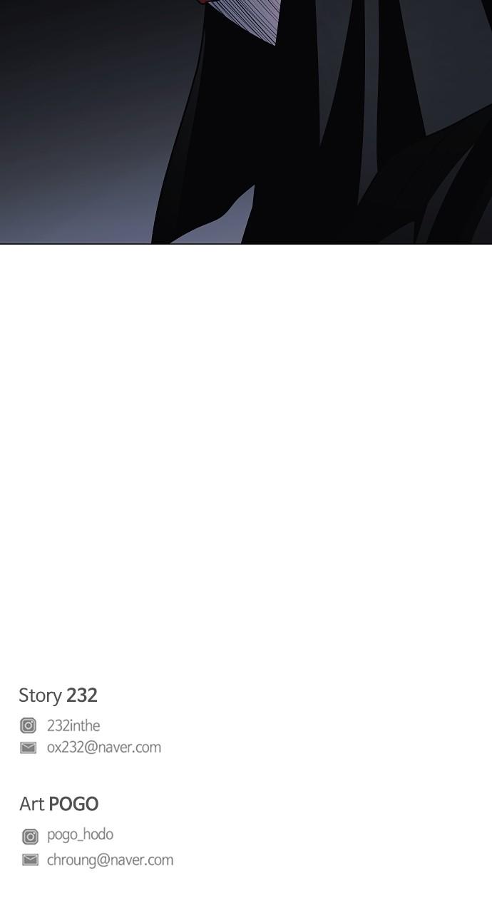 Jakdu Chapter 46 - Page 92