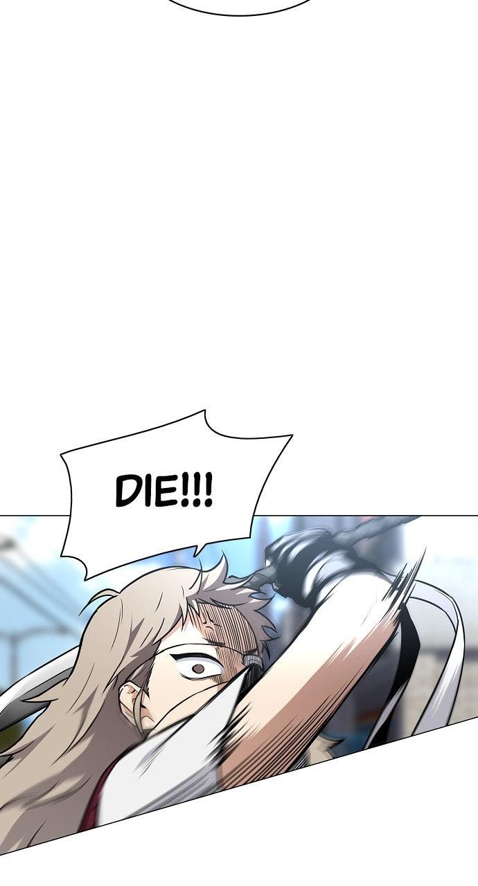 Jakdu Chapter 50 - Page 5