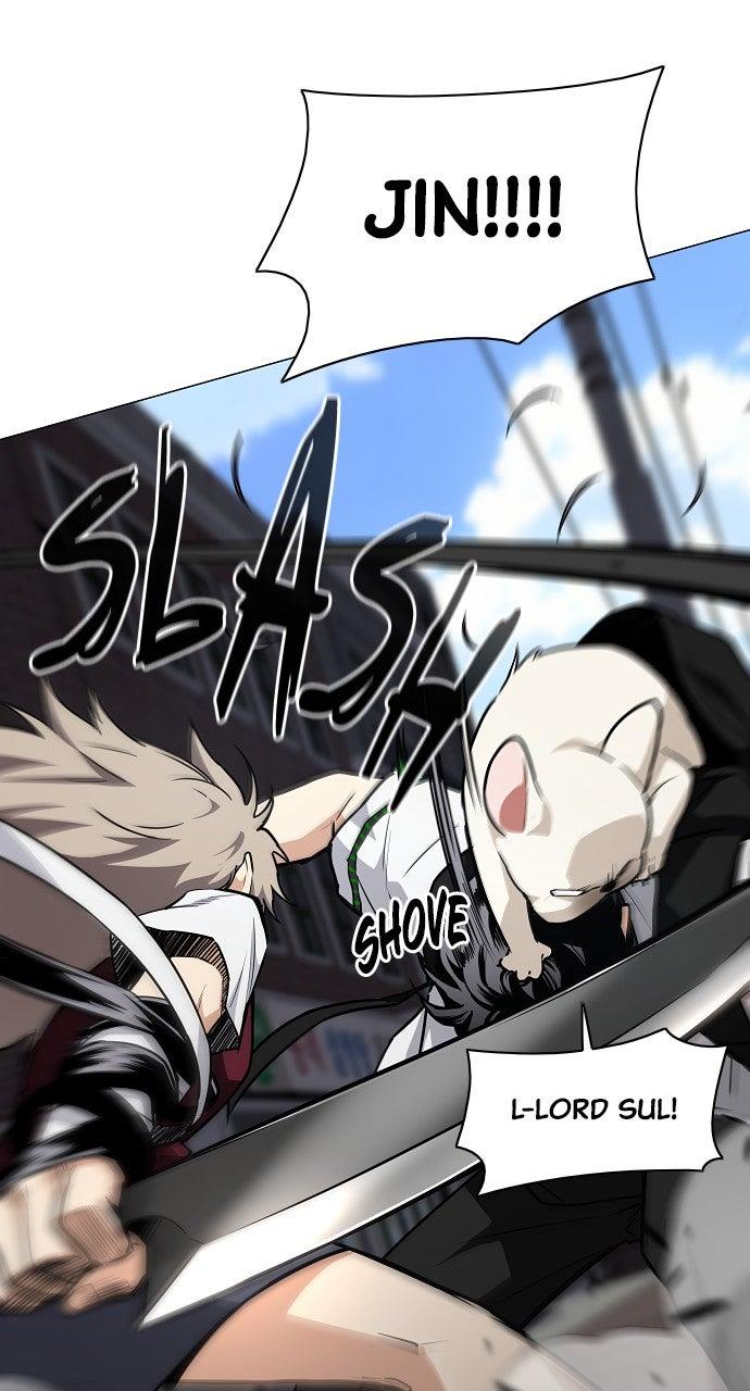 Jakdu Chapter 50 - Page 6