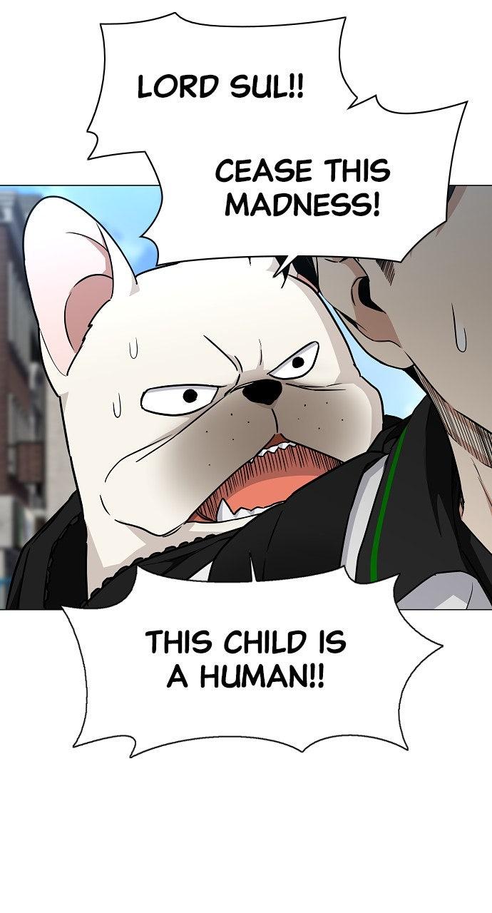 Jakdu Chapter 50 - Page 20