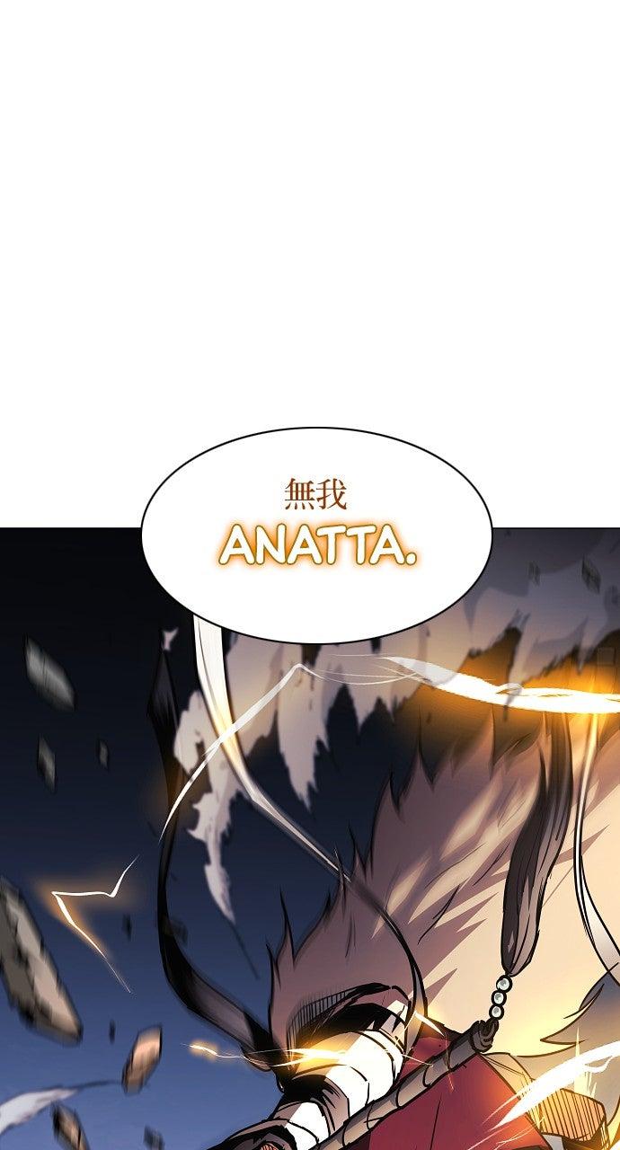 Jakdu Chapter 50 - Page 28