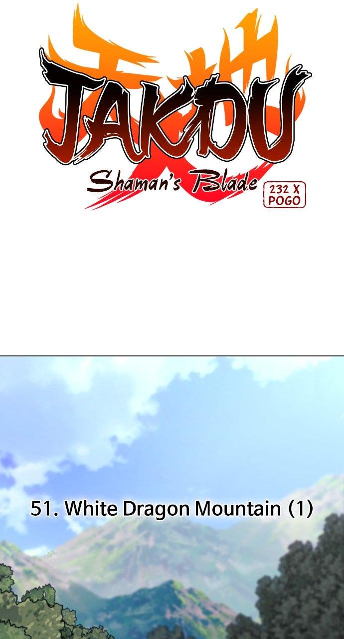 Jakdu Chapter 51 - Page 12
