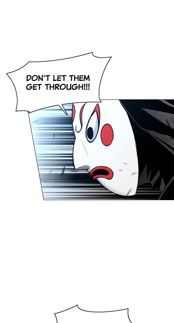 Jakdu Chapter 52 - Page 17