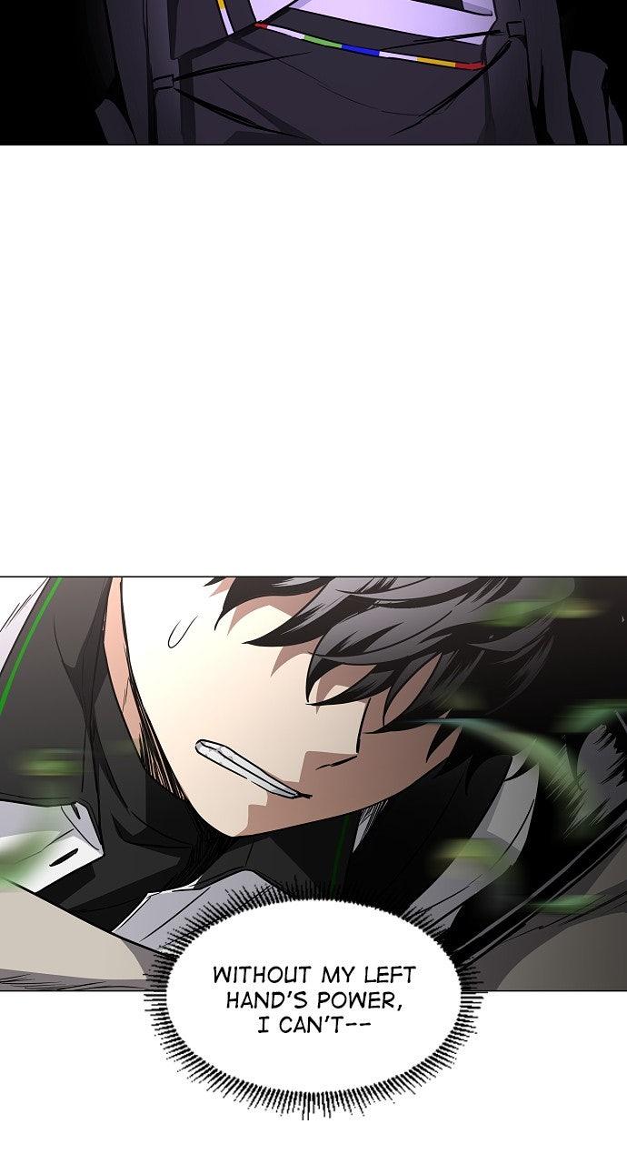 Jakdu Chapter 52 - Page 26