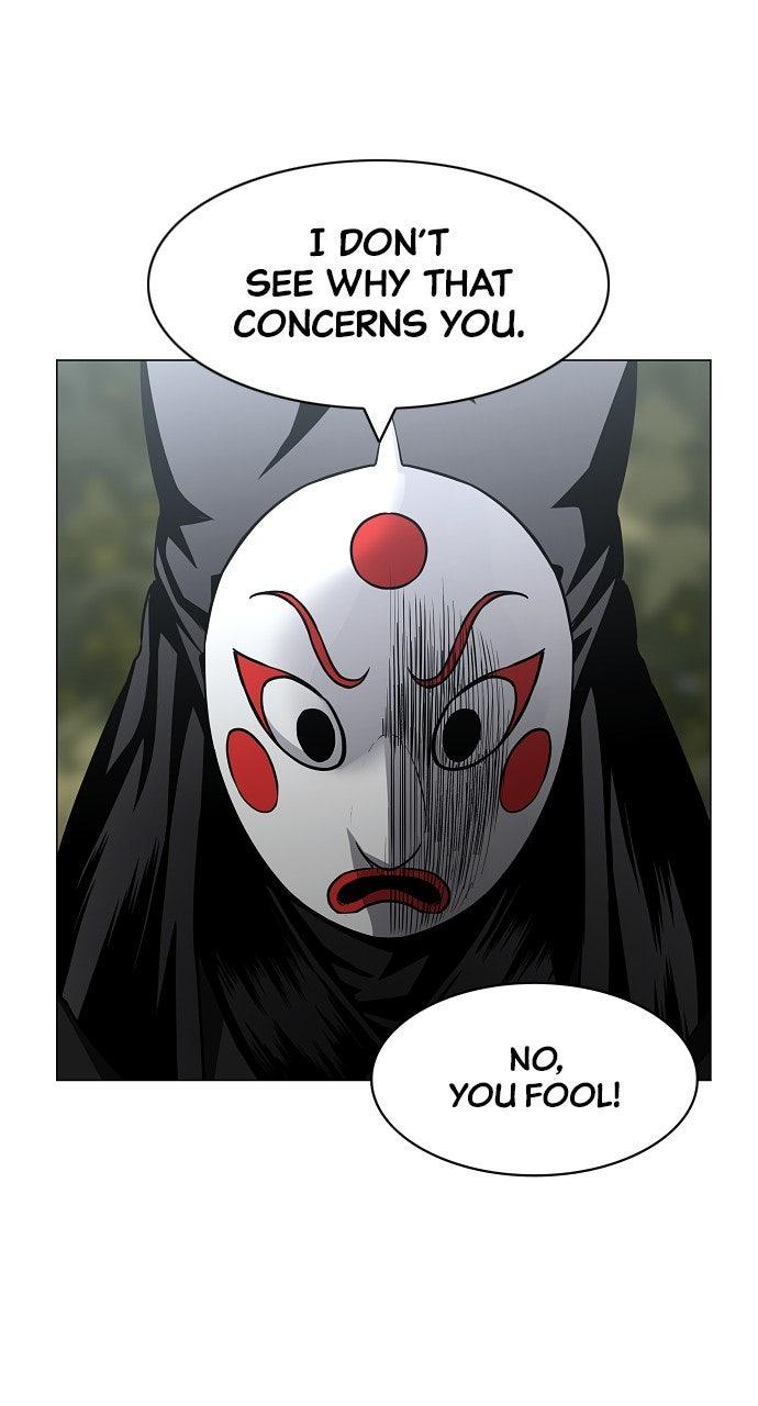 Jakdu Chapter 53 - Page 12