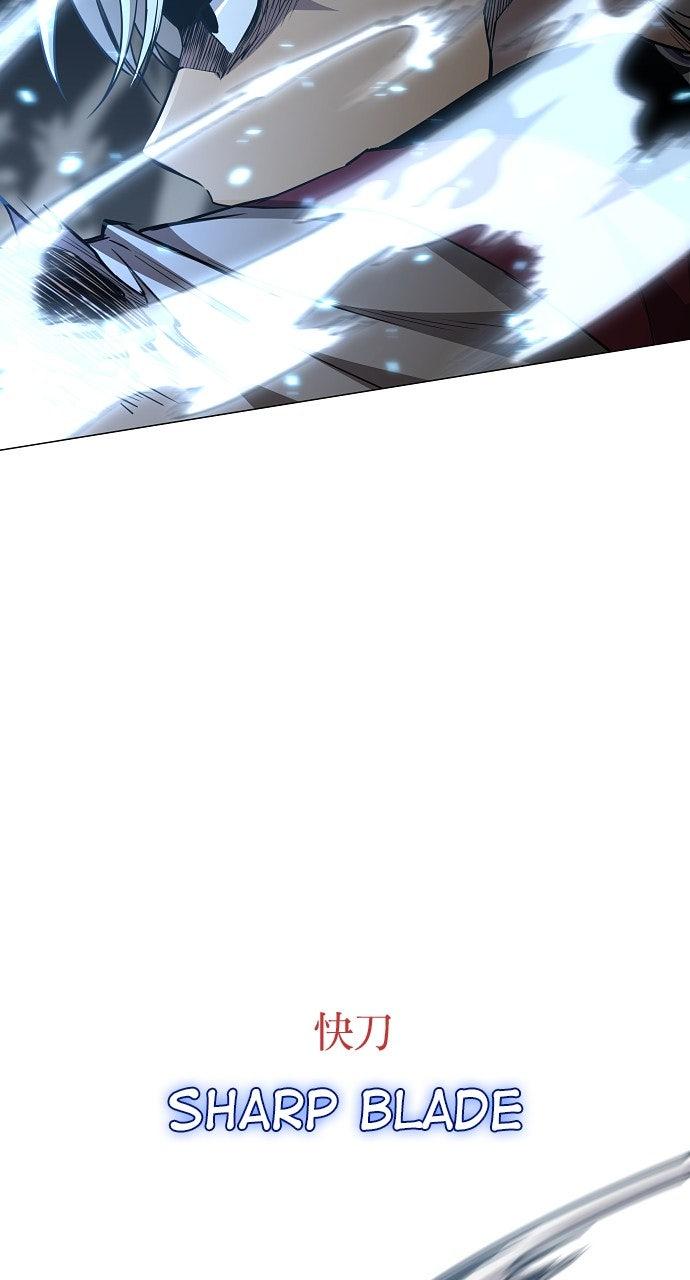 Jakdu Chapter 53 - Page 37