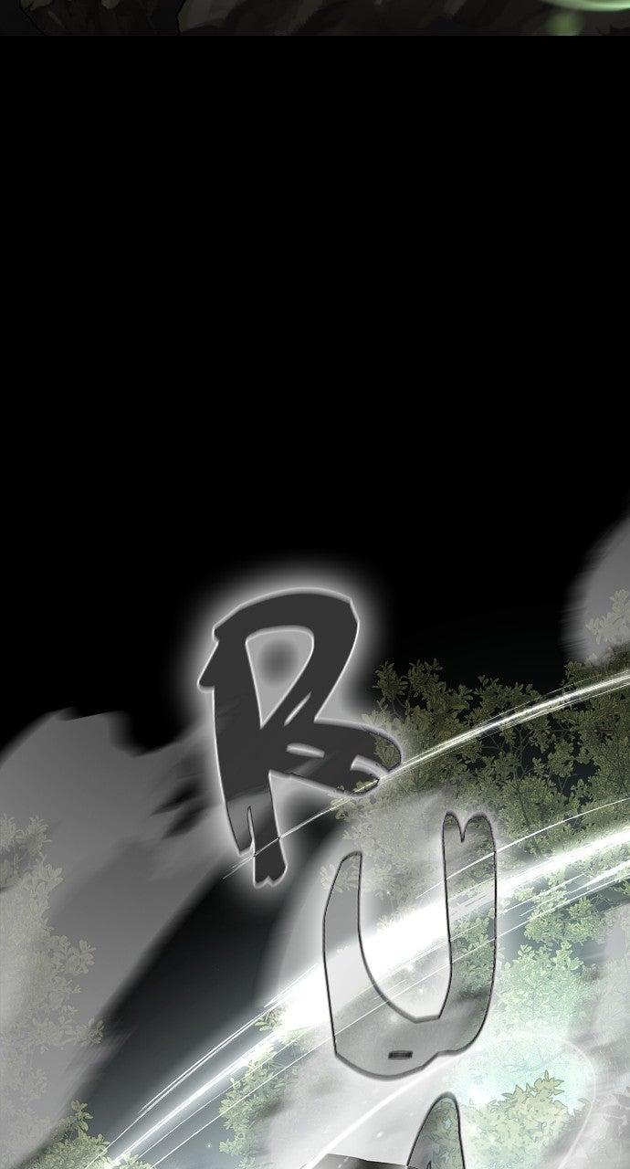 Jakdu Chapter 53 - Page 107