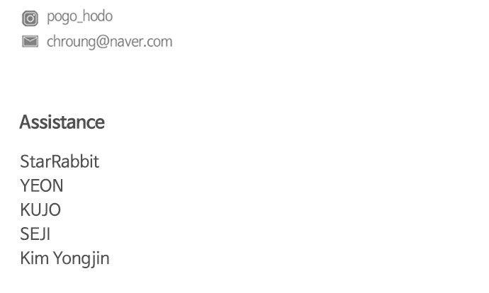 Jakdu Chapter 53 - Page 110