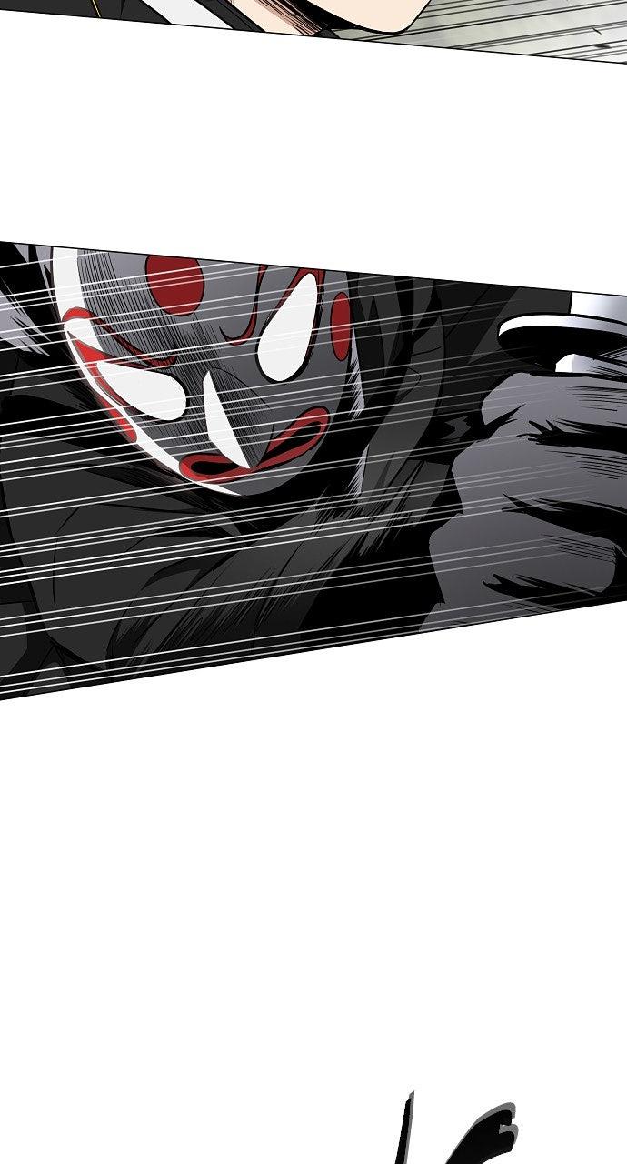 Jakdu Chapter 54 - Page 14