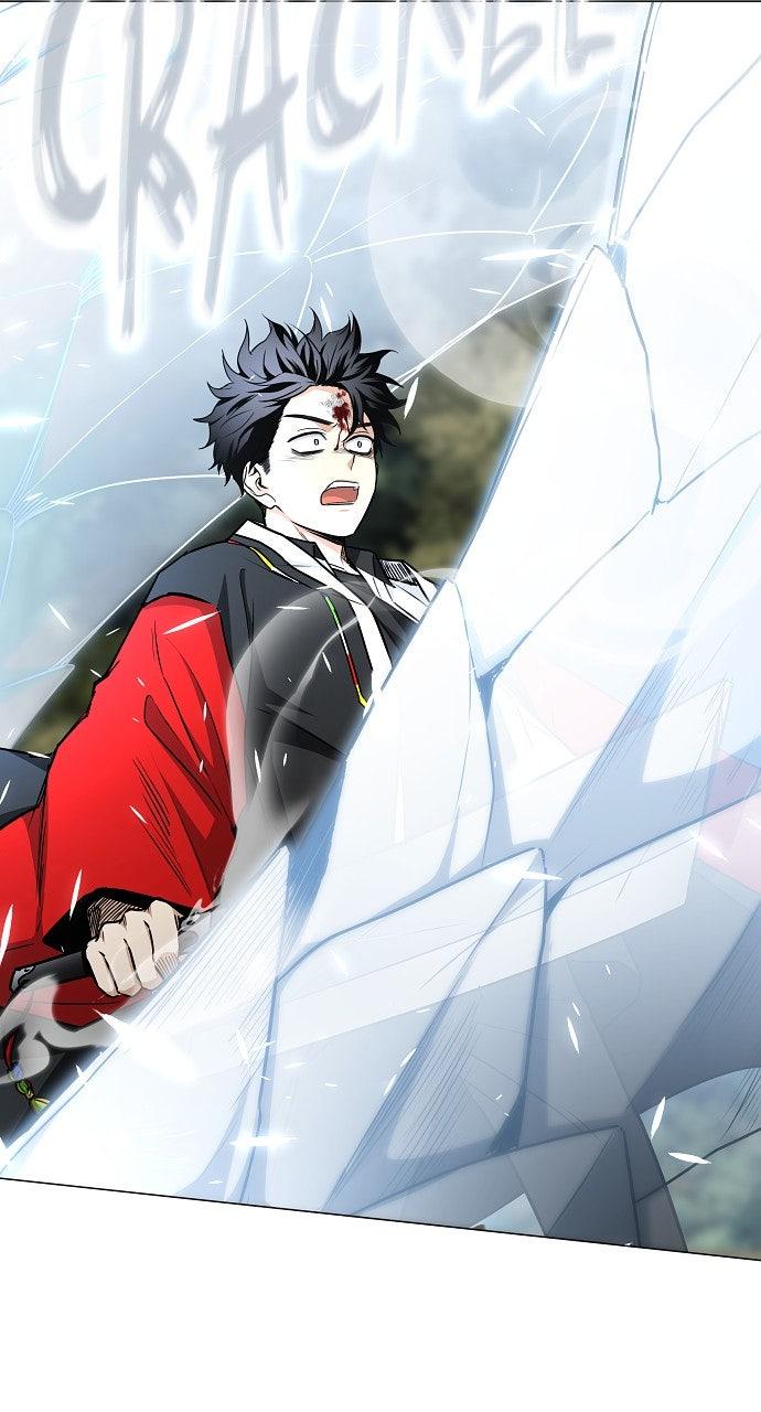 Jakdu Chapter 54 - Page 17