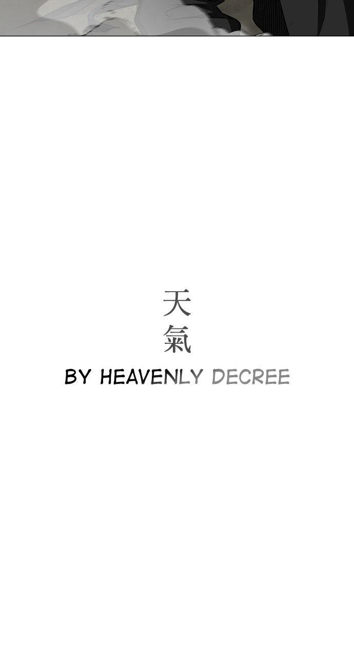 Jakdu Chapter 54 - Page 22