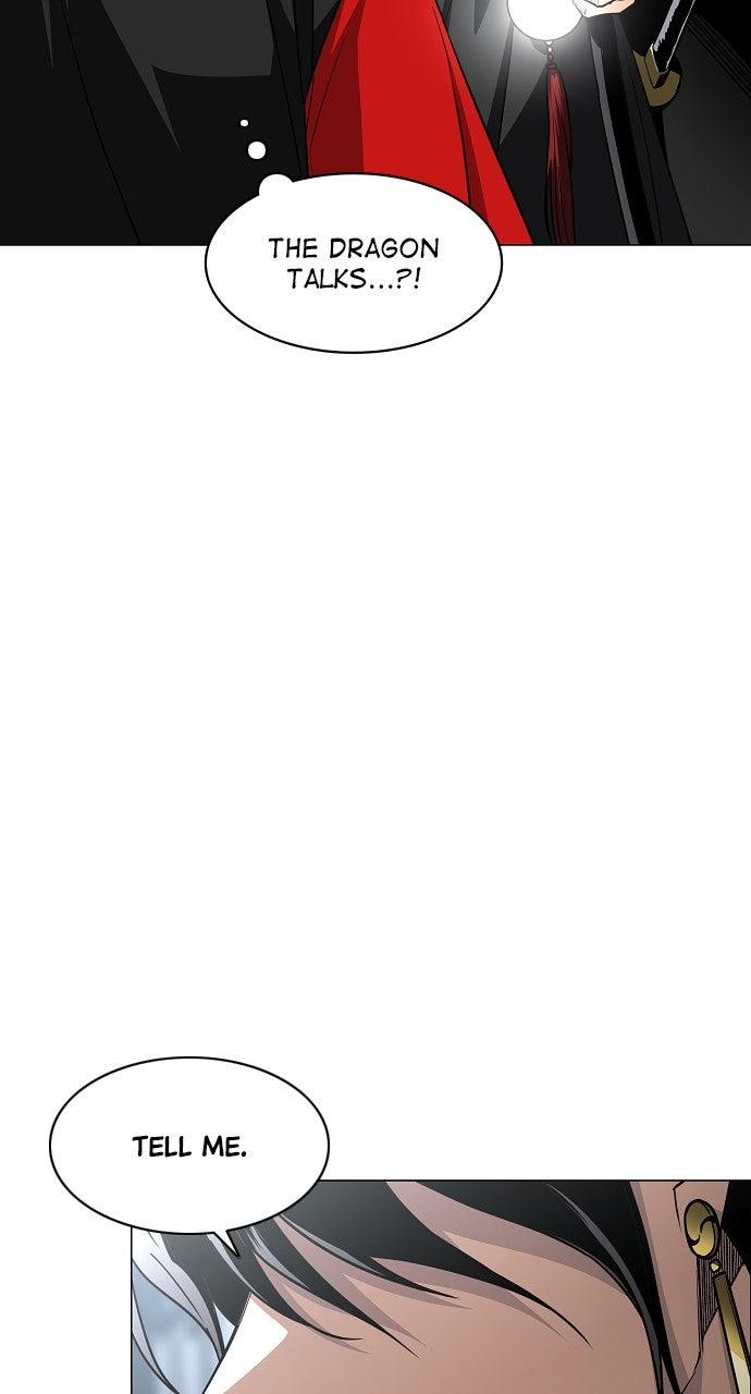 Jakdu Chapter 54 - Page 86