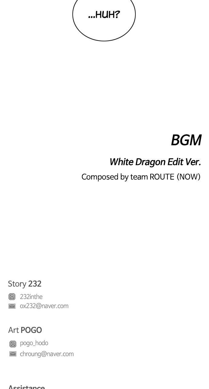 Jakdu Chapter 54 - Page 123