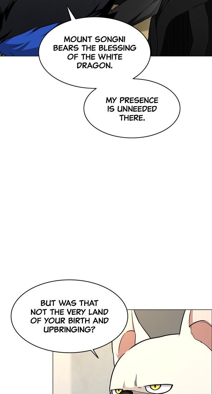 Jakdu Chapter 55 - Page 10