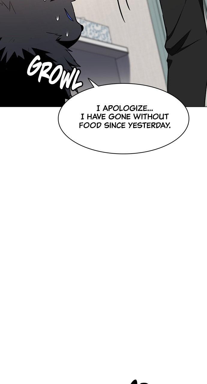 Jakdu Chapter 55 - Page 18