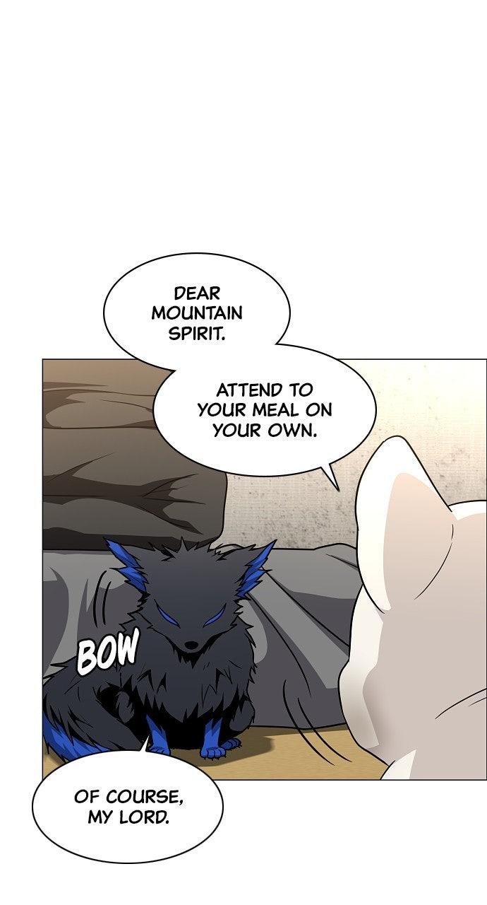 Jakdu Chapter 55 - Page 20