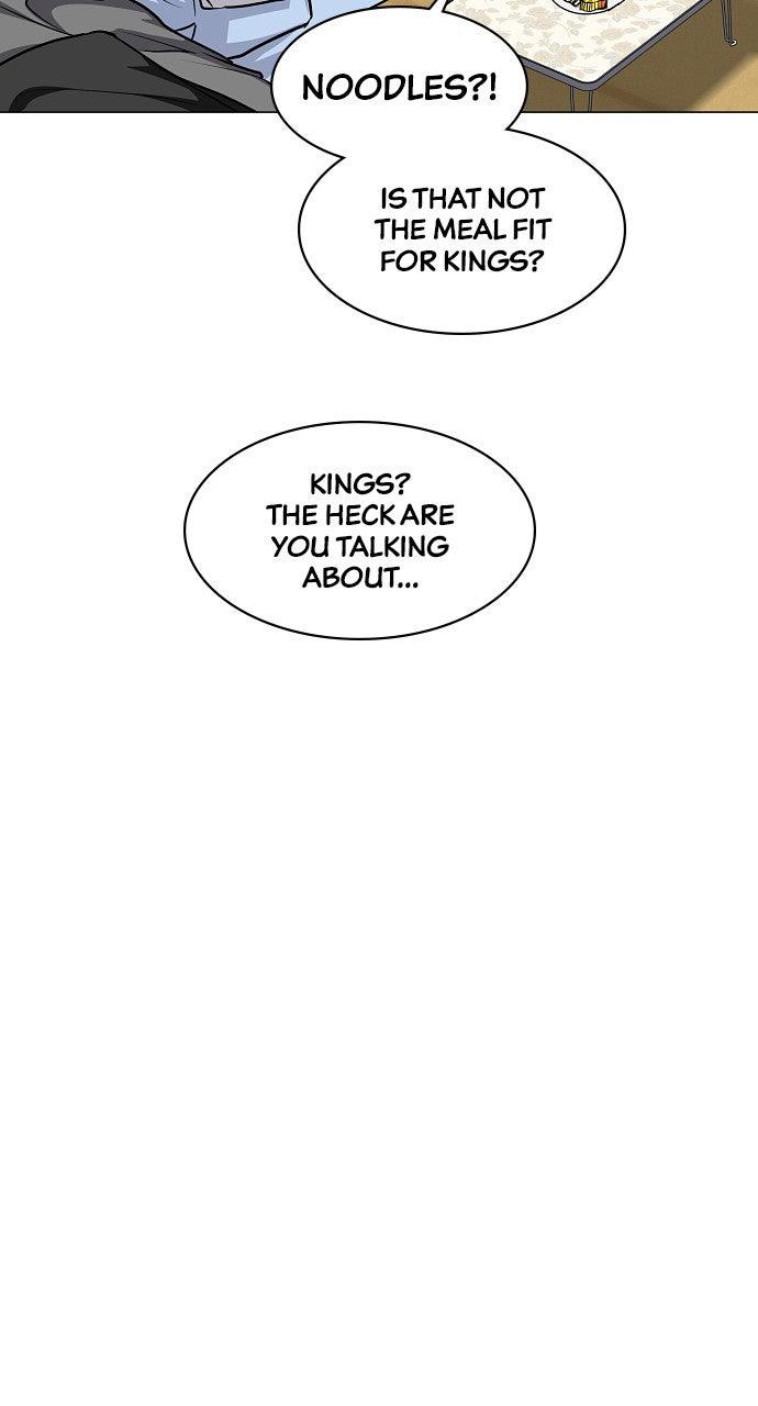 Jakdu Chapter 55 - Page 33