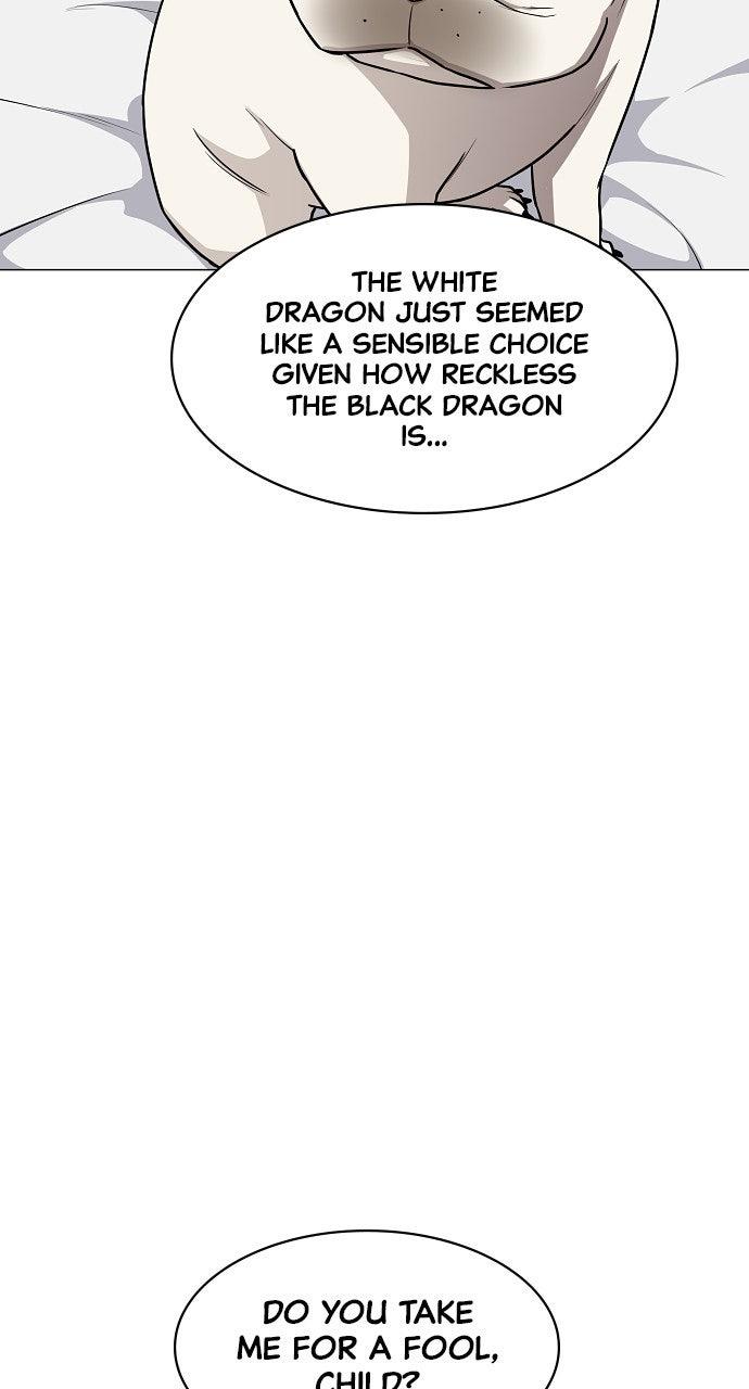 Jakdu Chapter 55 - Page 76