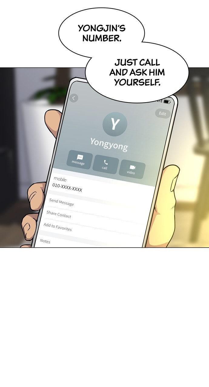 Jakdu Chapter 55 - Page 112