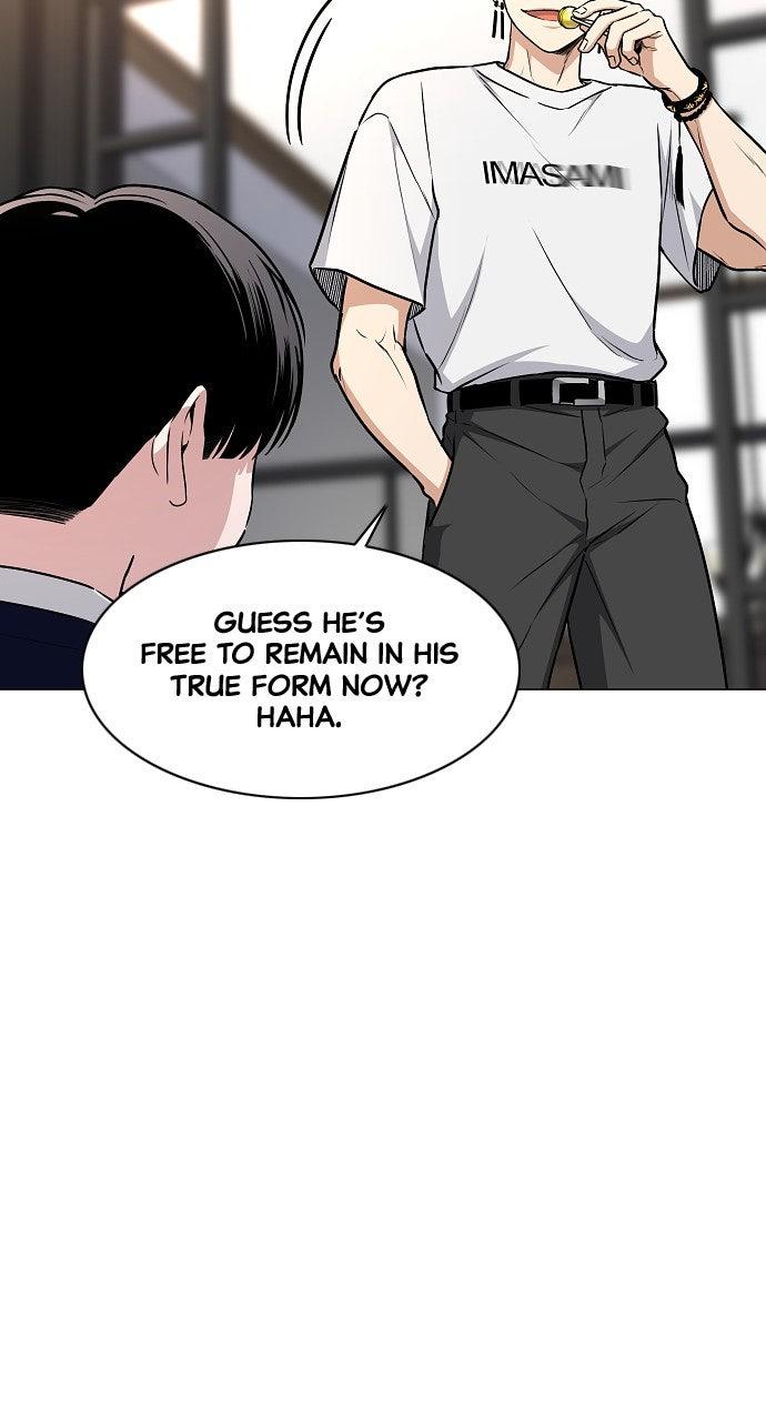 Jakdu Chapter 56 - Page 15