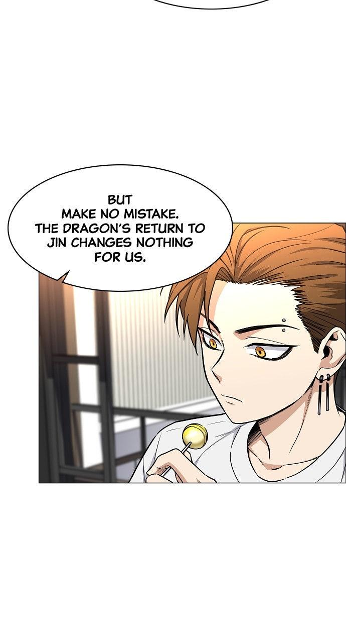Jakdu Chapter 56 - Page 17