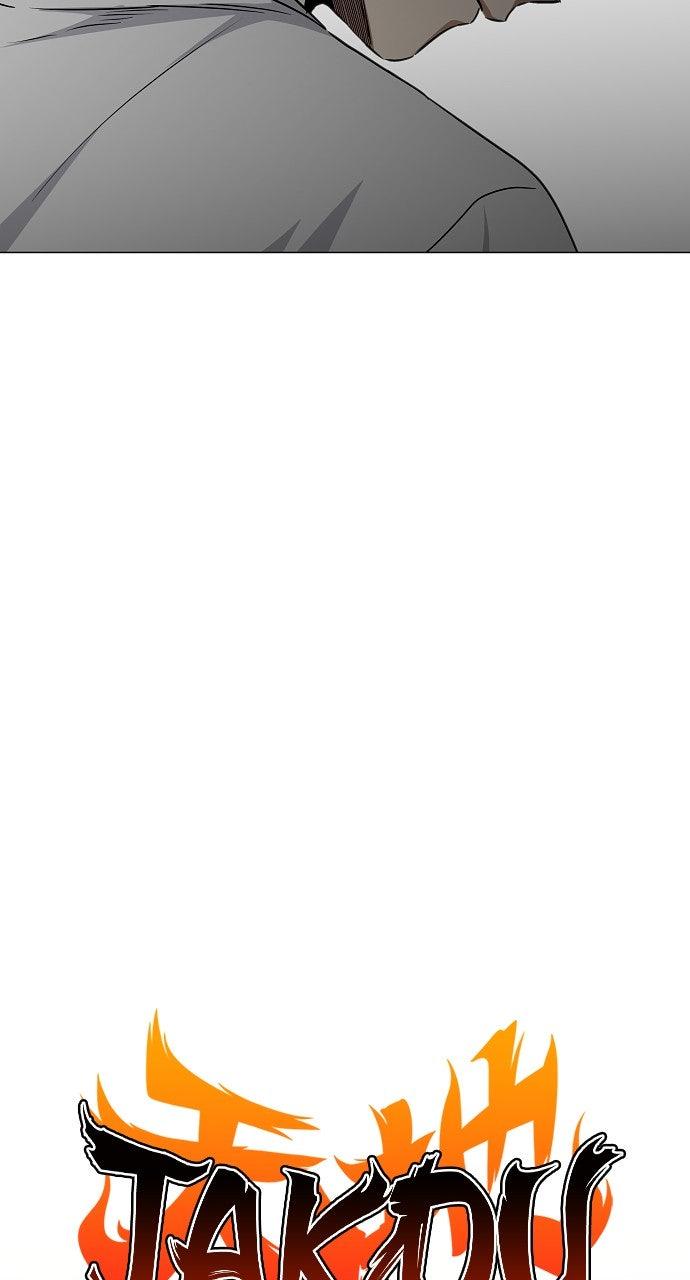 Jakdu Chapter 56 - Page 29