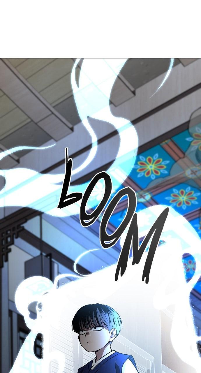 Jakdu Chapter 56 - Page 32