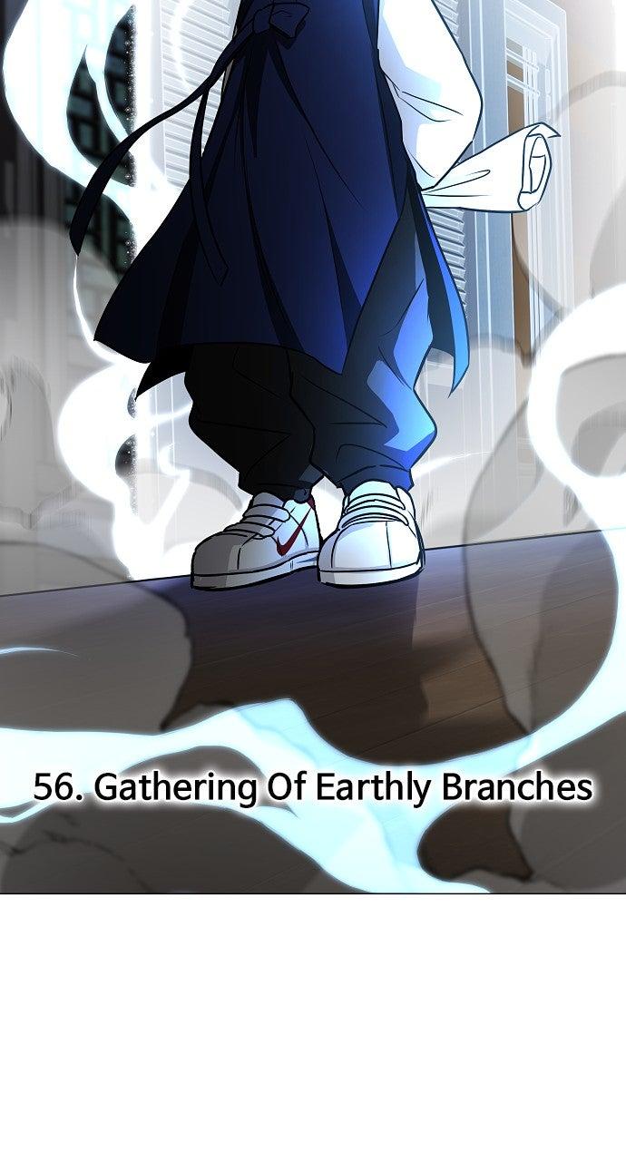Jakdu Chapter 56 - Page 33