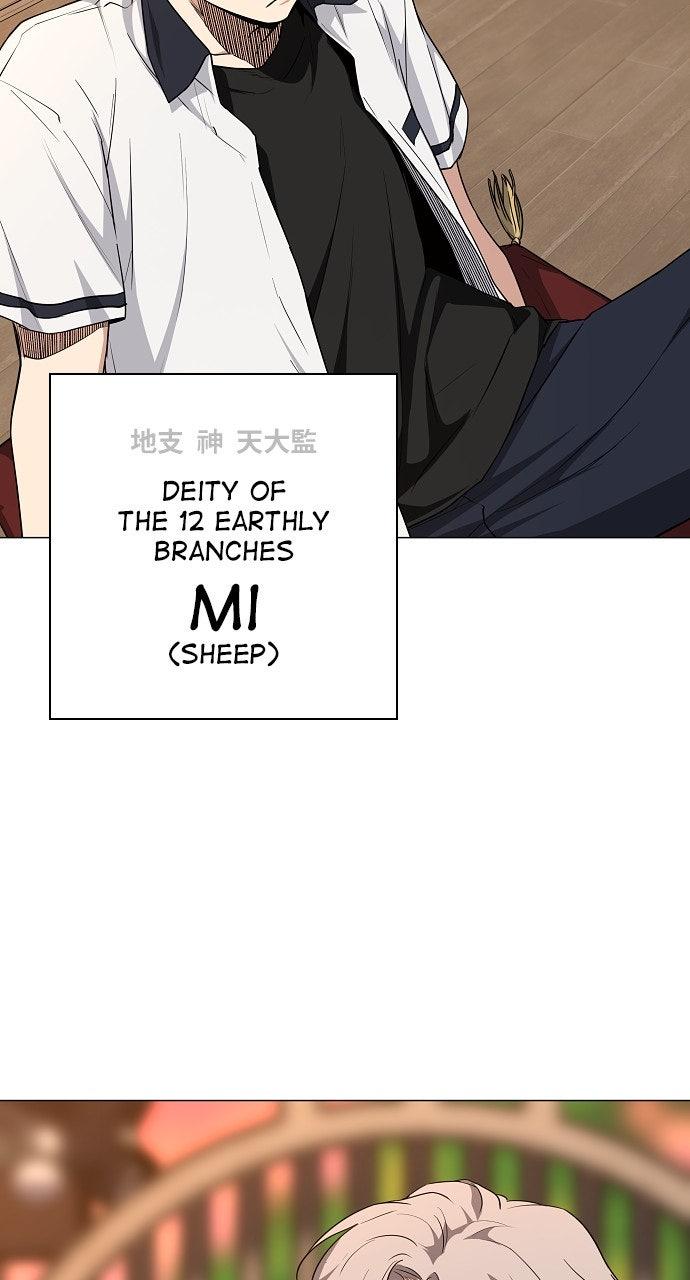 Jakdu Chapter 56 - Page 38