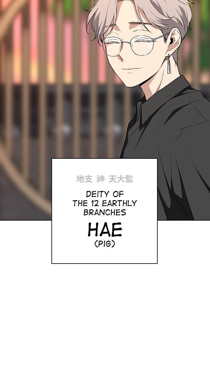 Jakdu Chapter 56 - Page 39