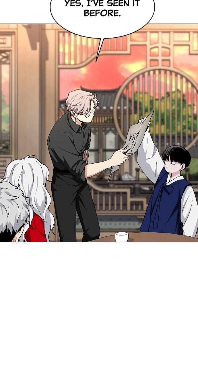 Jakdu Chapter 56 - Page 55