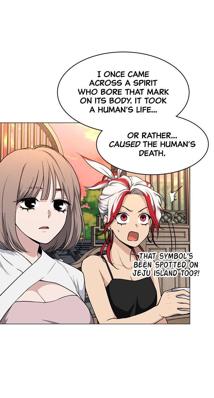 Jakdu Chapter 56 - Page 56