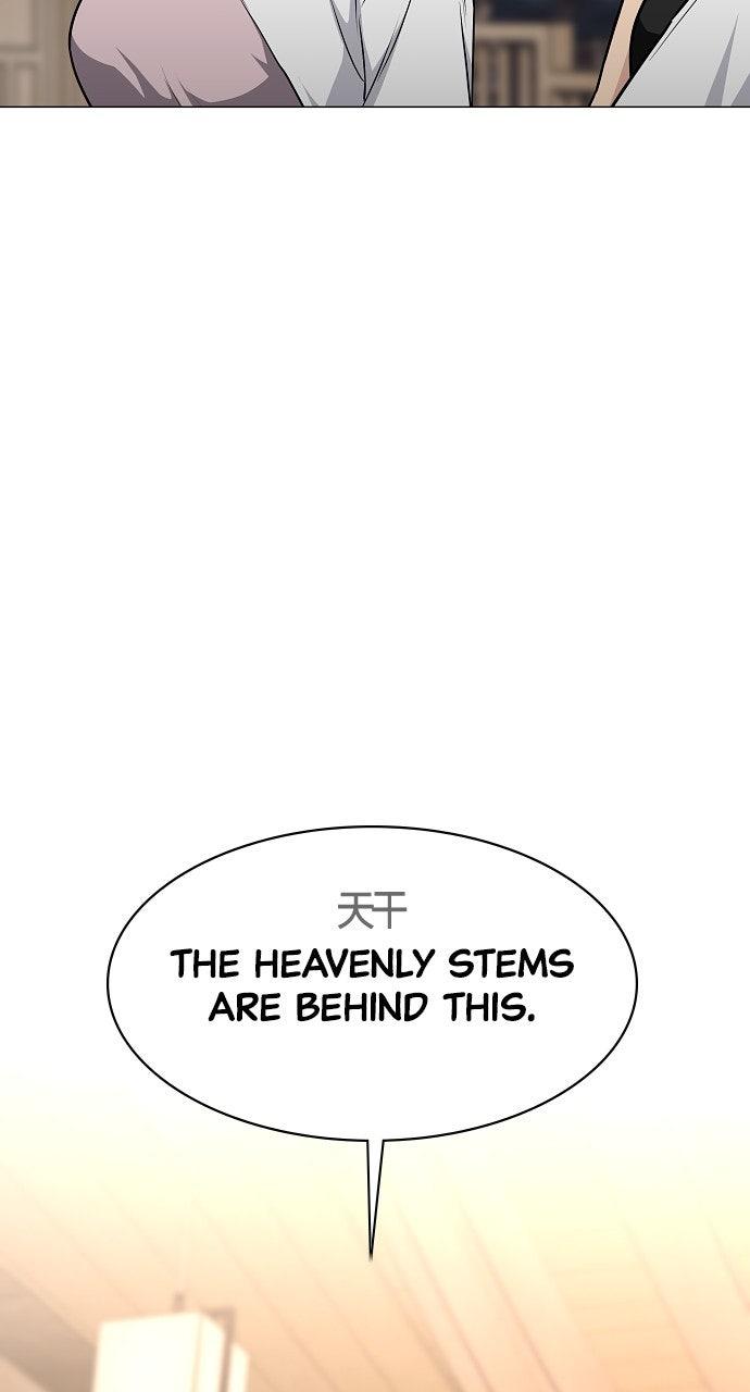 Jakdu Chapter 56 - Page 106