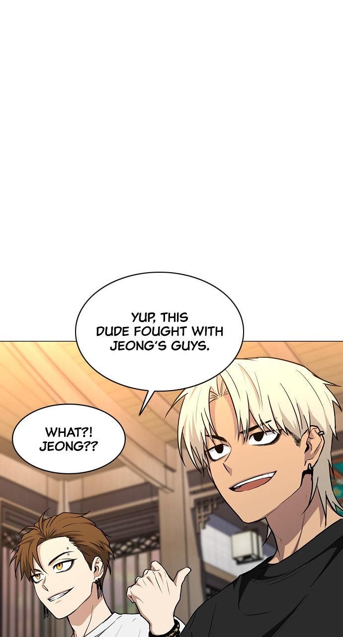 Jakdu Chapter 57 - Page 5