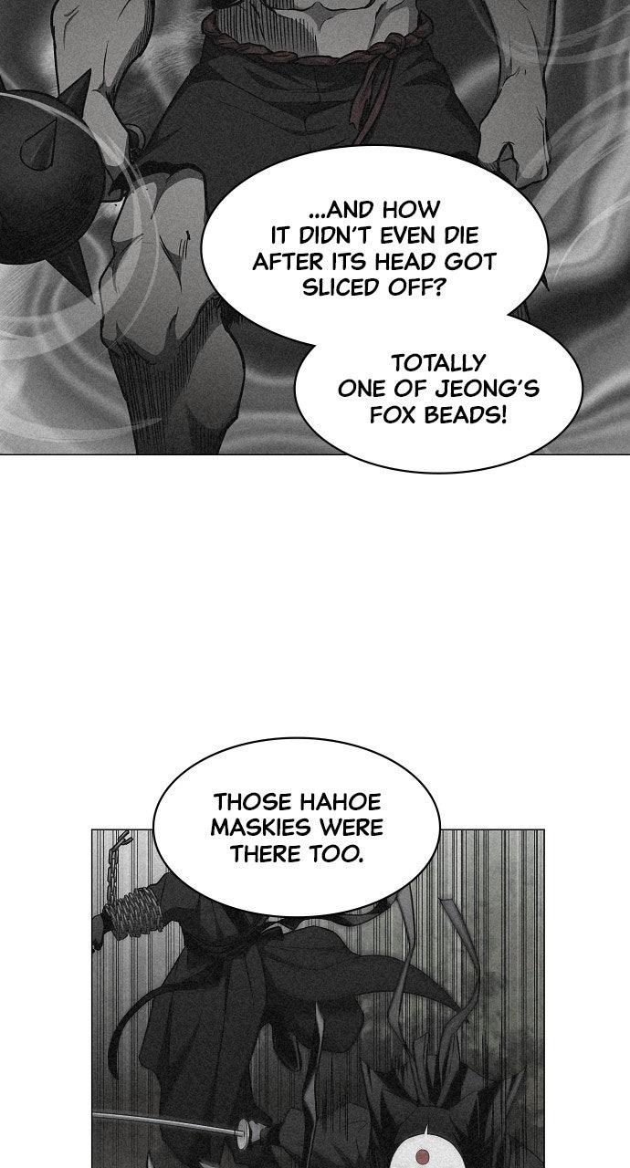 Jakdu Chapter 57 - Page 7