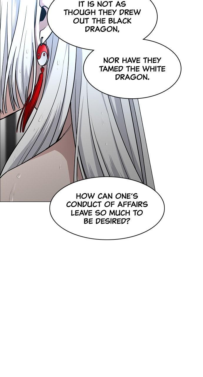 Jakdu Chapter 57 - Page 25