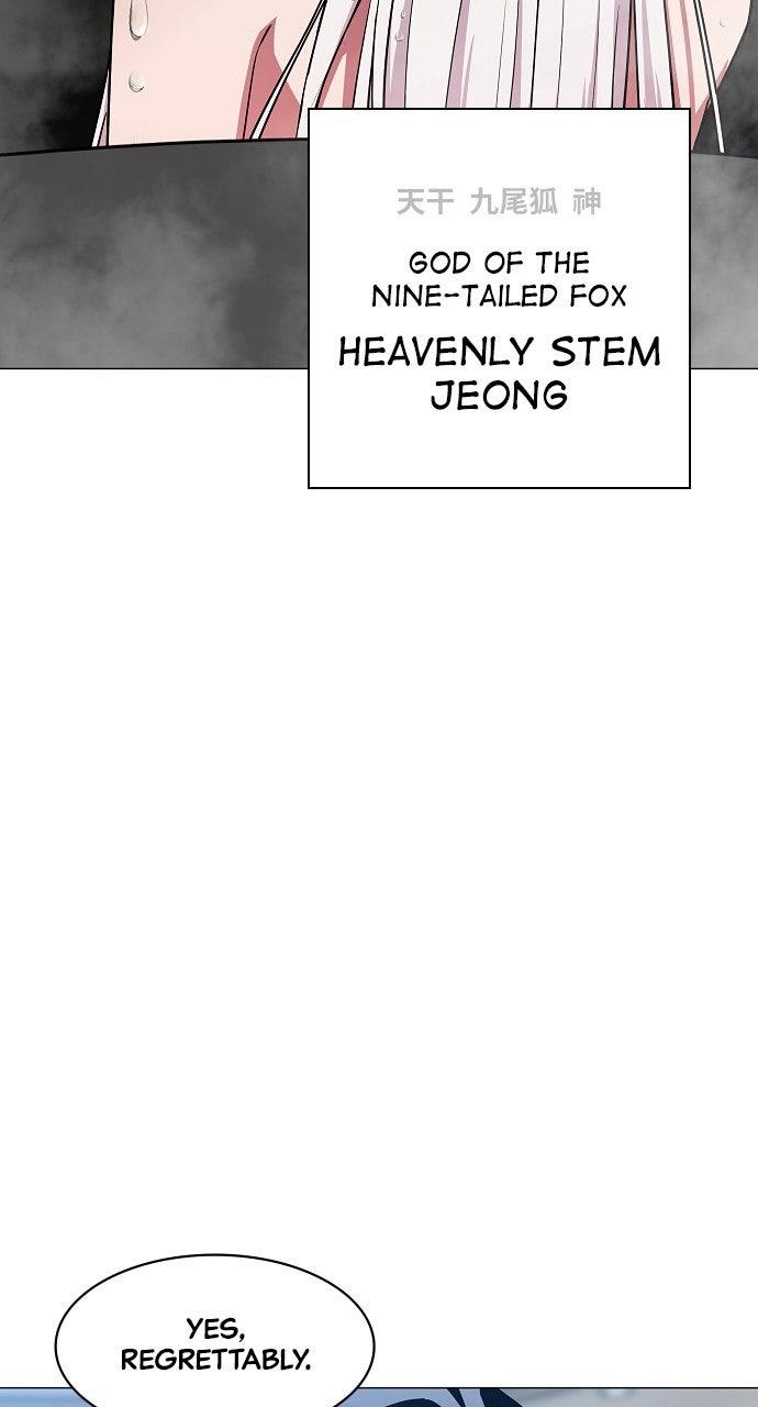 Jakdu Chapter 57 - Page 30