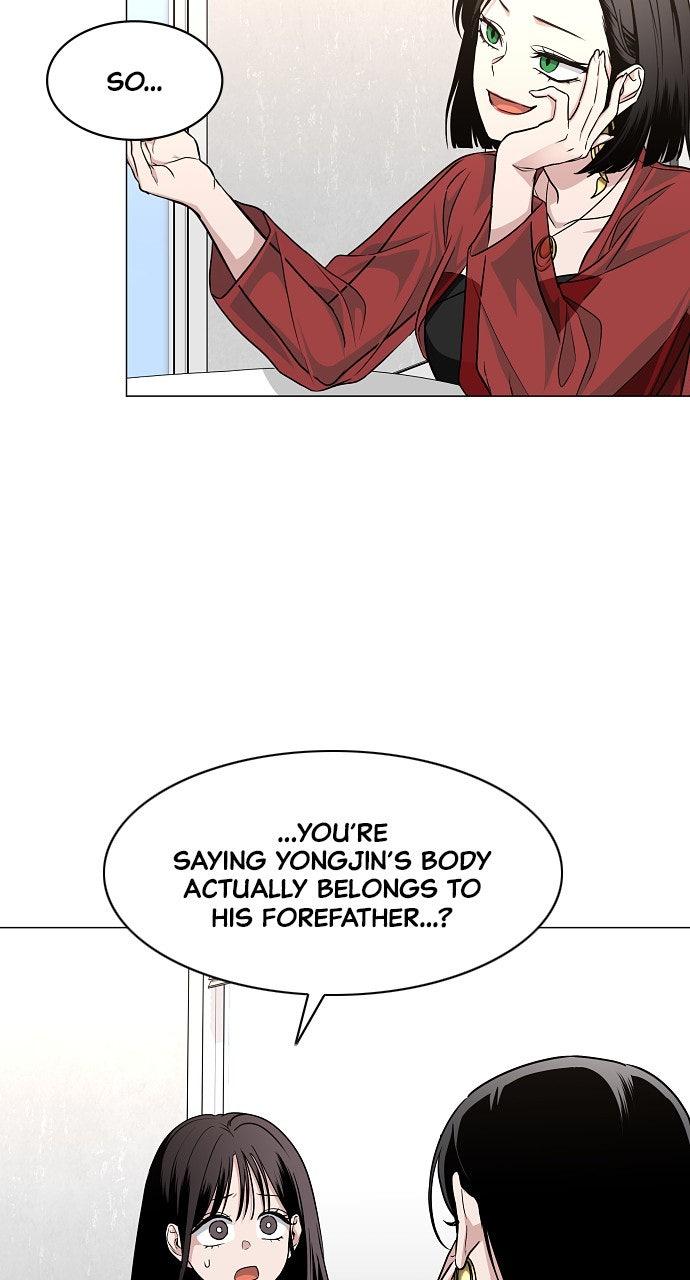 Jakdu Chapter 59 - Page 8