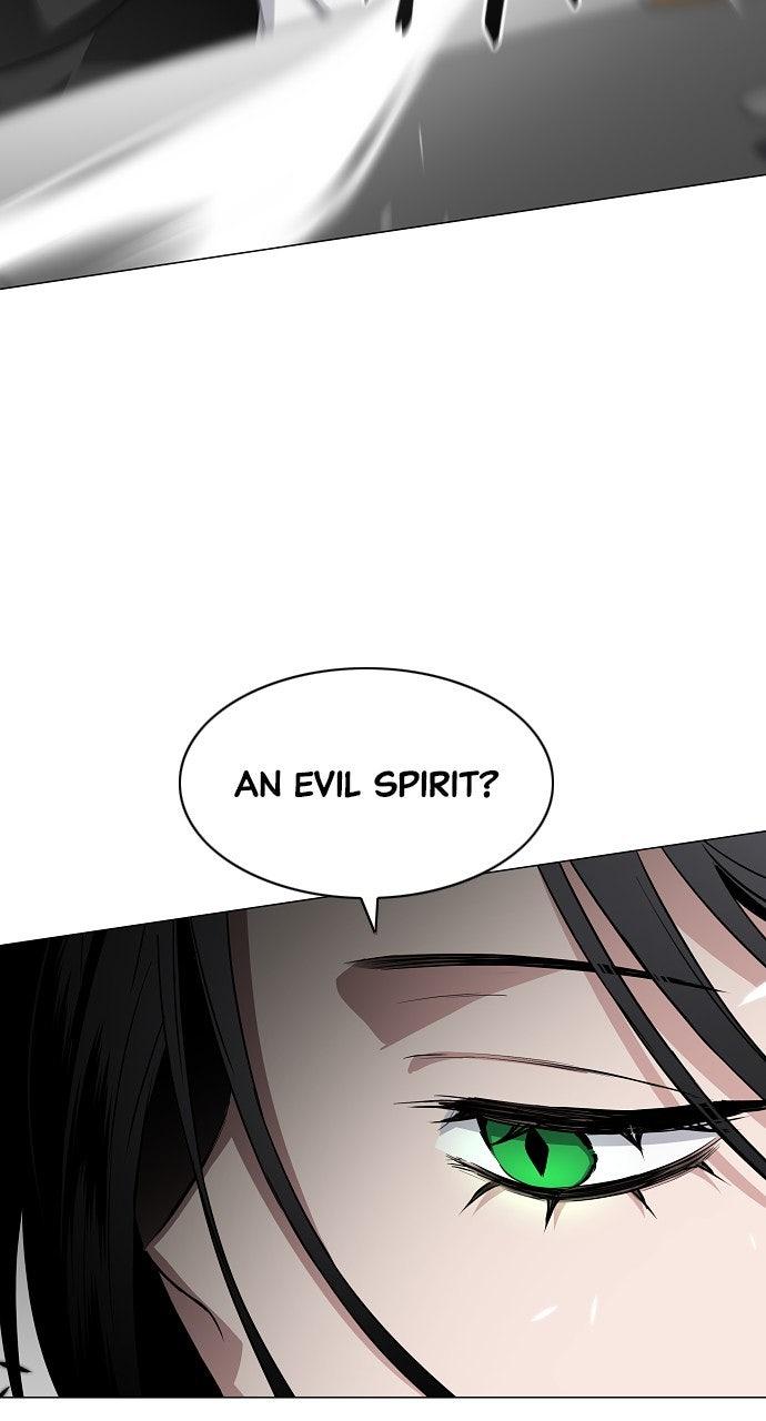 Jakdu Chapter 59 - Page 16