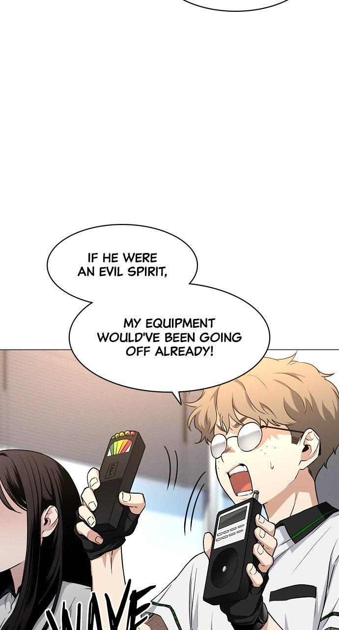 Jakdu Chapter 59 - Page 27