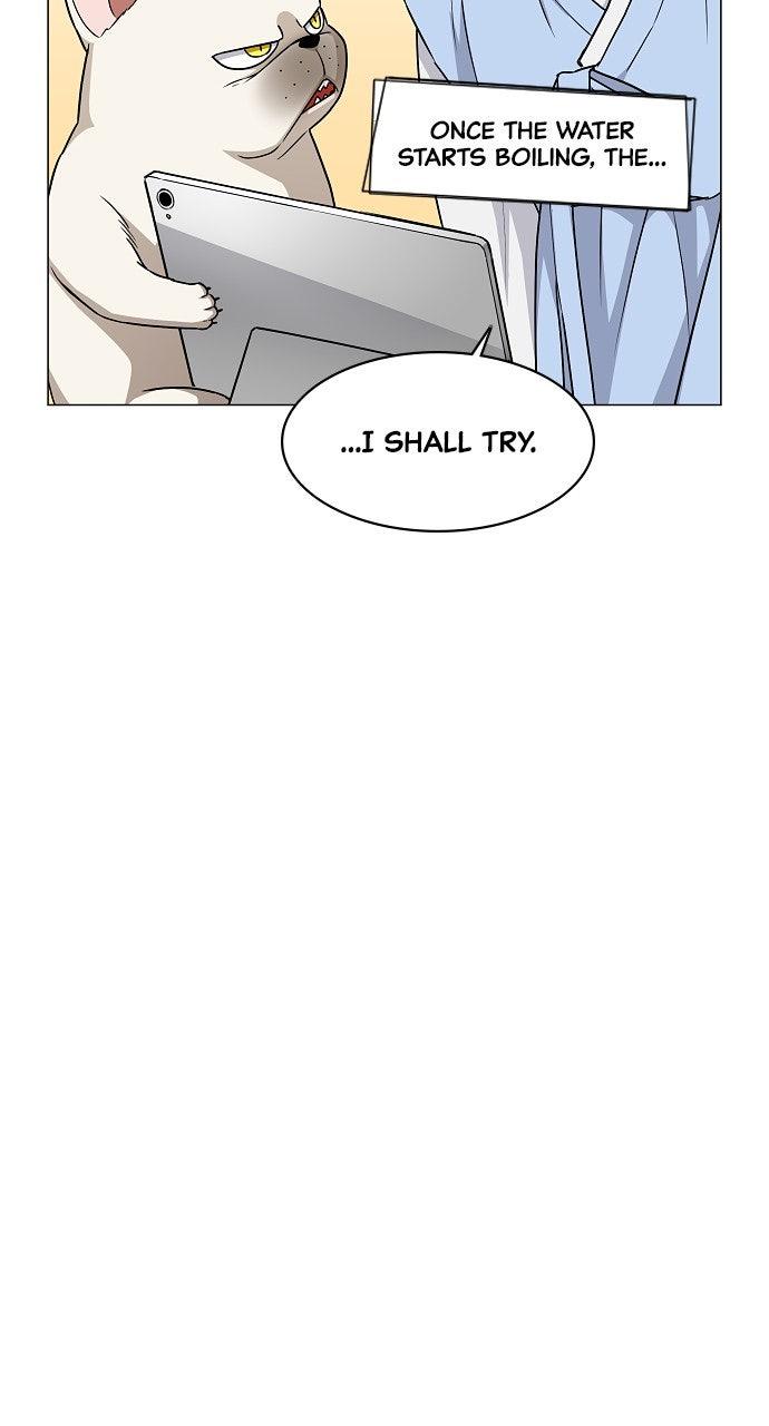 Jakdu Chapter 60 - Page 24