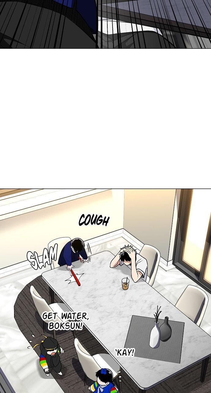 Jakdu Chapter 60 - Page 27