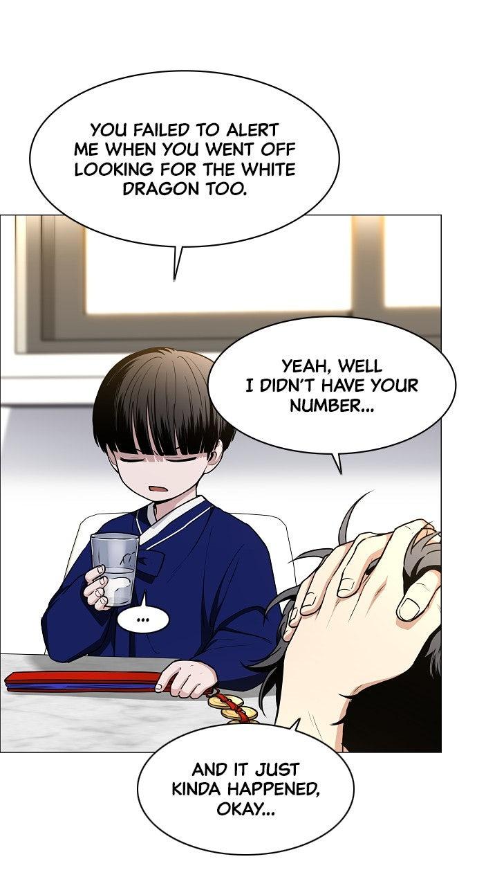 Jakdu Chapter 60 - Page 32