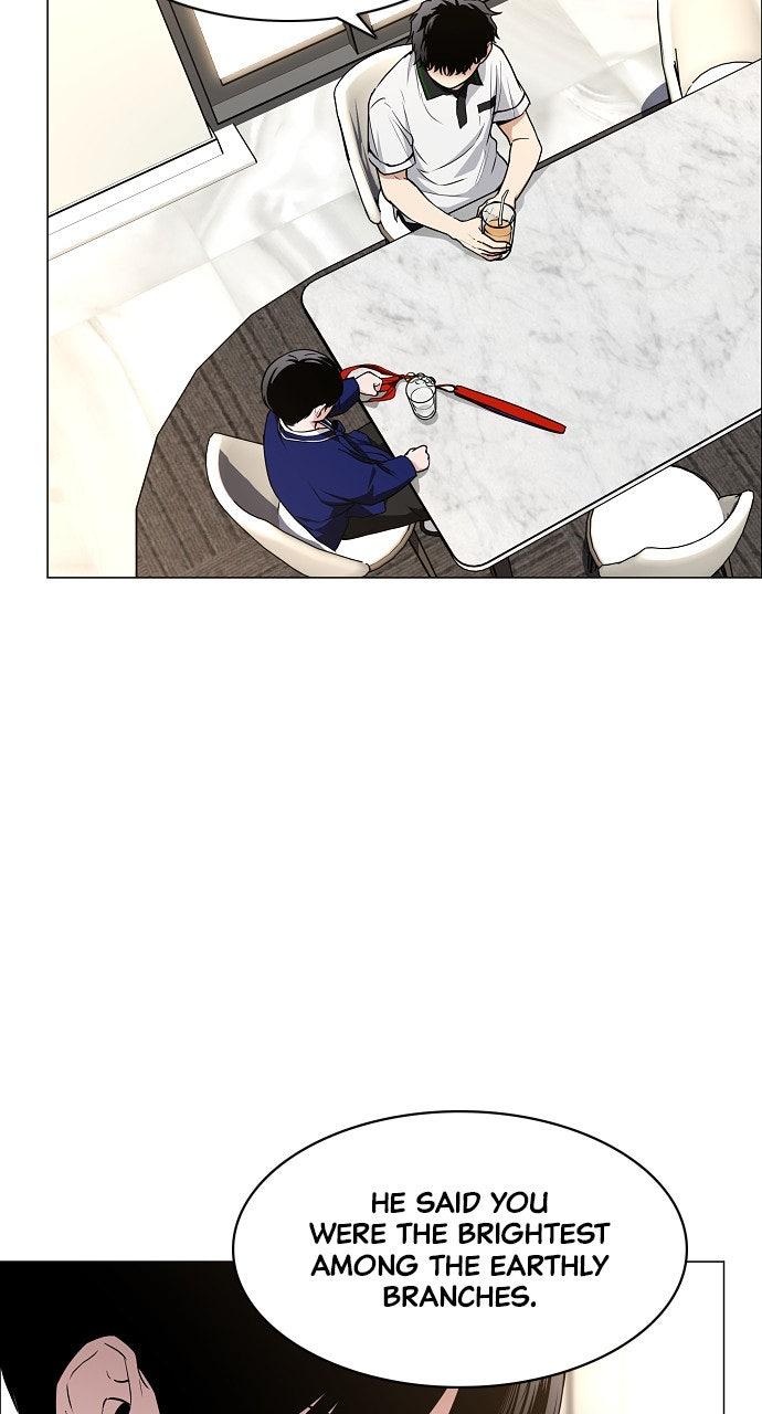 Jakdu Chapter 60 - Page 49