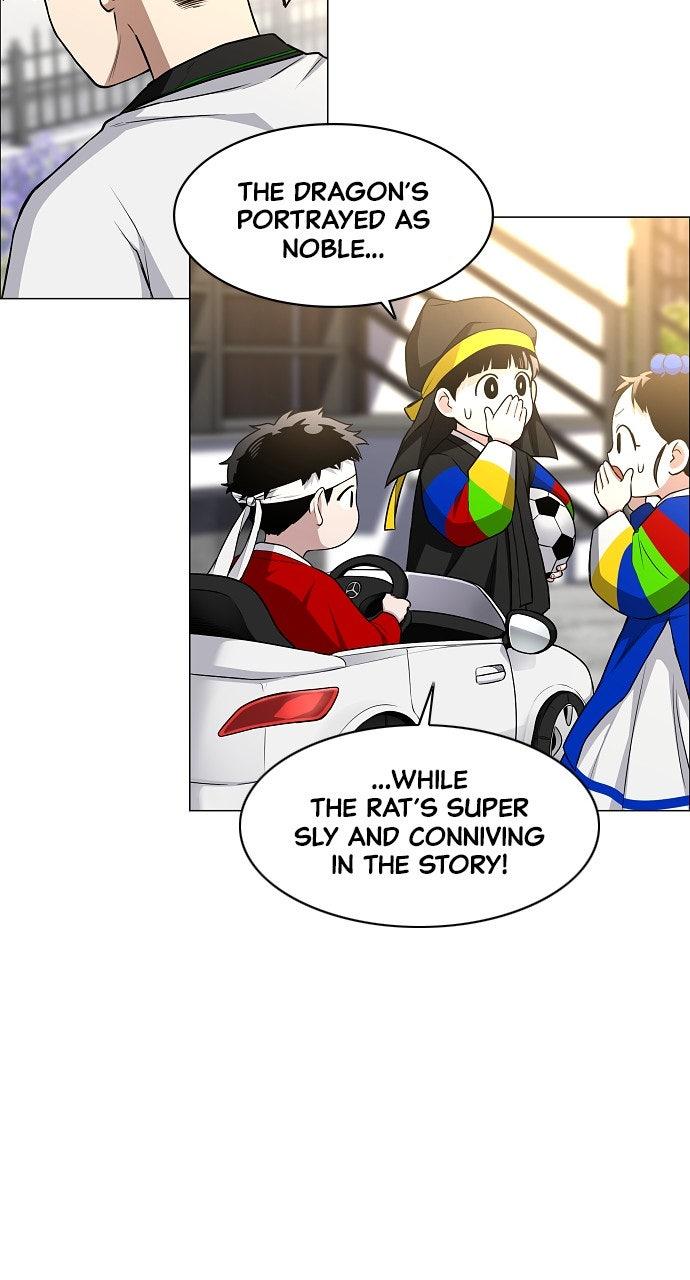 Jakdu Chapter 60 - Page 76