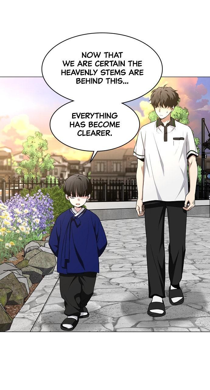 Jakdu Chapter 60 - Page 80